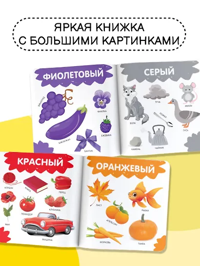 Цвета - фото 5