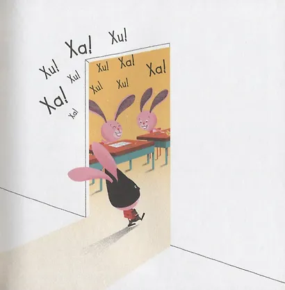 Словарь идеального школьника - фото 5