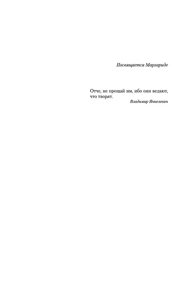 Голоса Памано - фото 8
