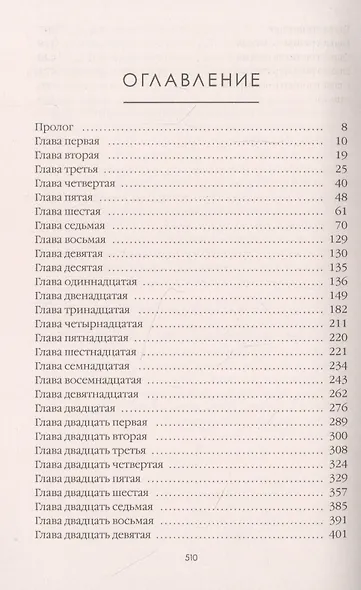 Красивые вещи - фото 2