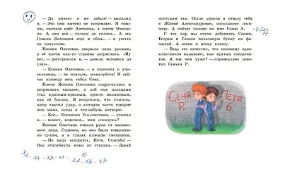 Спецагенты в школьной форме - фото 5