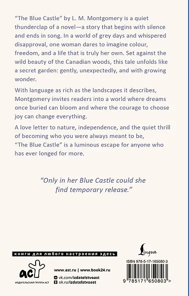 The Blue Castle - фото 2