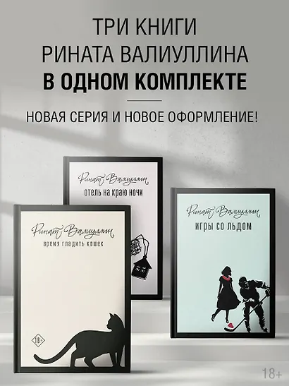 Пришла любовь [комплект из 3 книг] - фото 2