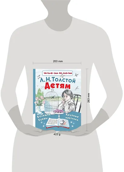 Детям - фото 3