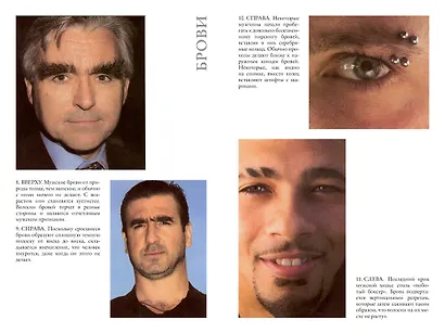 Голый человек - фото 5