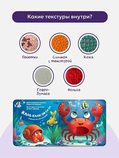 Море - фото 4