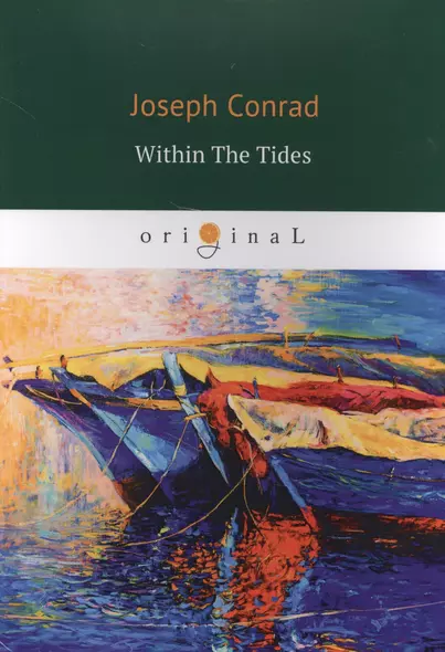 Within The Tides = Сборник (Партнер, В харчевне двух ведьм, Все из за долларов, Плантатор из Малаты. на англ.яз - фото 1