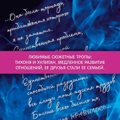 Зацепить 13-го - фото 8