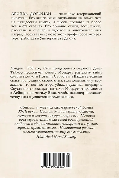 Аллегро - фото 2