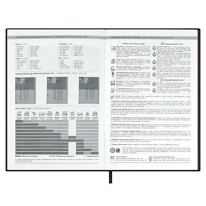 Ежедневник-органайзер недат. А5+ 120л "Шеврет экстра" коричневый, тв.переплёт с поролоном, иск.кожа, на молнии, ляссе, ПВХ-коробка - фото 10