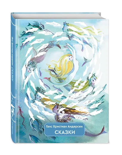 Сказки - фото 3