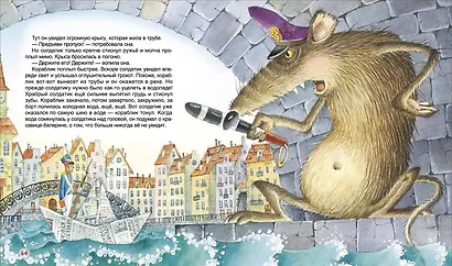 Красная шапочка. Сказки - фото 3