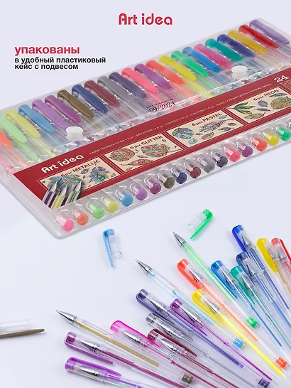 Ручки гелевые Art idea, 24 цвета - фото 7