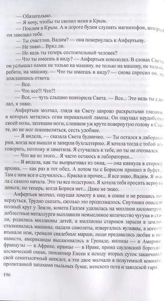 Ворошиловский стрелок - фото 5