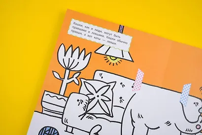 Любимые животные - фото 7