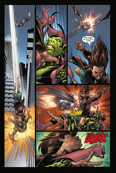 Джессика Джонс. Пульс. Полное издание - фото 3