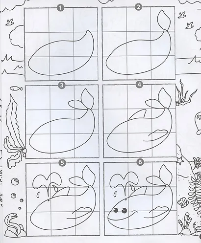 Морские обитатели. Рисуем по клеточкам! - фото 4