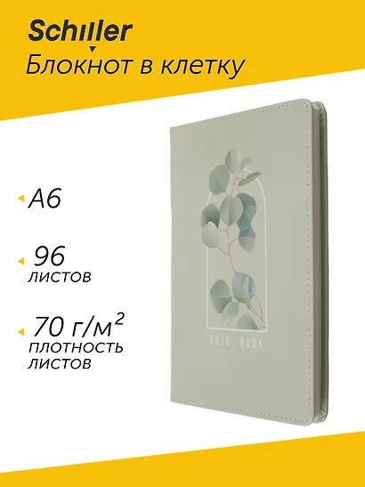 Записная книжка А6+ 96л кл. "Flowers" обложка PU, ассорти - фото 1
