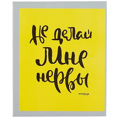 Тетрадь в клетку Listoff, "Твои сообщения", 48 листов, в ассортименте - фото 4