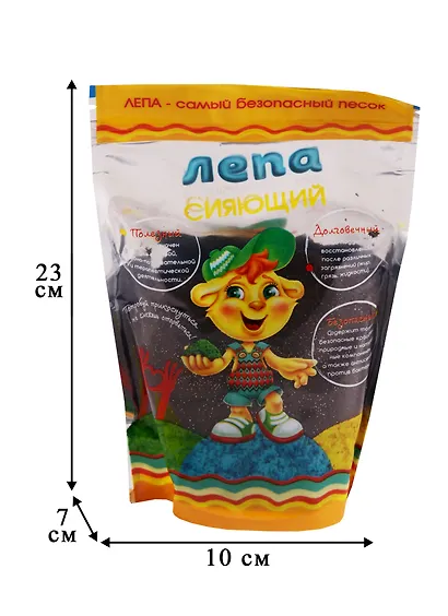 Песок Лепа Сияние звезд (Дой-пак) (00-00000689) (0,5 кг) (3+) (упаковка) - фото 2