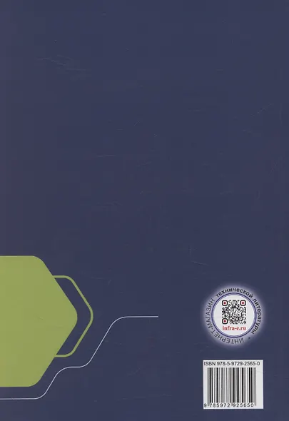 Расчет кинематических цепей универсальных станков - фото 2