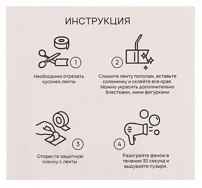Нано-скотч для творчества Розовый, 3см*2м*1мм - фото 4
