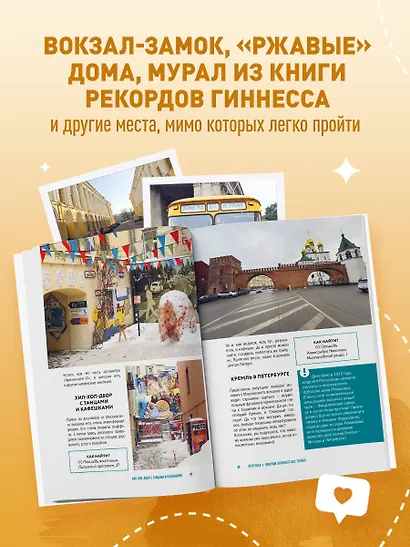 Питер без толпы. Неожиданные локации для тех, кто хочет знать о городе больше - фото 5