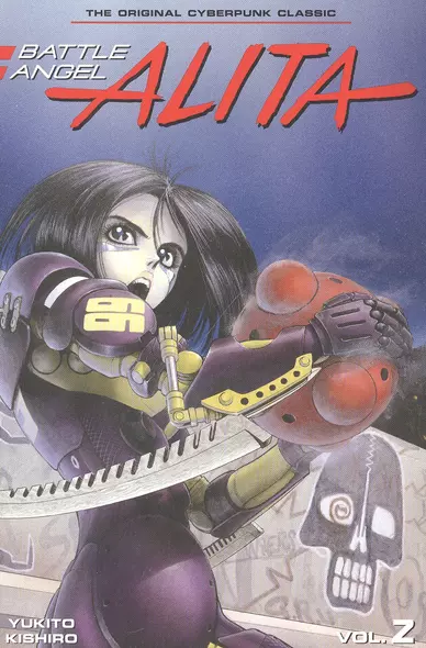 Battle Angel Alita. Vol. 2 - фото 1