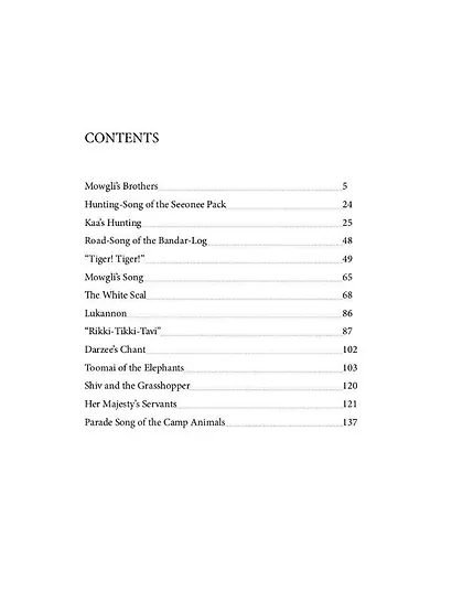 The Jungle Book: на англ., яз - фото 2