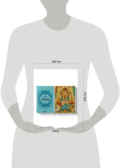 Комплект из книги и раскраски. Скандинавские мифы - фото 9