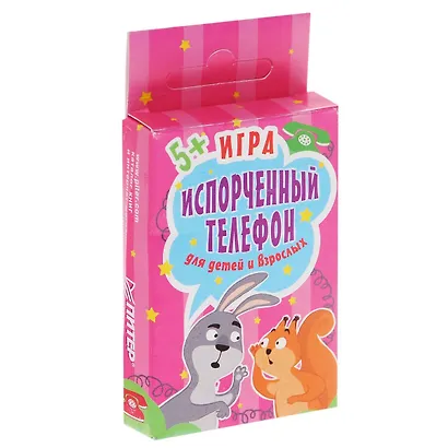 Игра Испорченный телефон для детей и взрослых. 45 карточек - фото 2