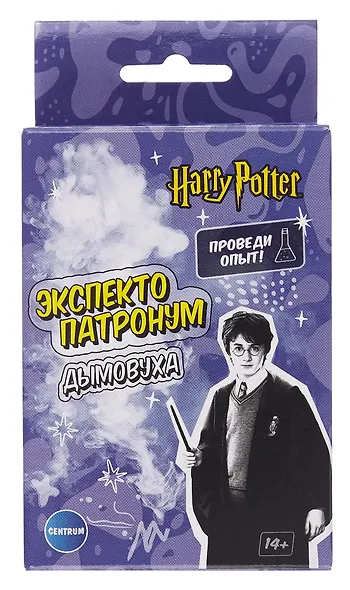 Игровой набор для опытов Гарри Поттер "Дымовуха" - фото 2
