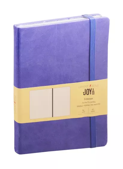 Книга для записей А5 96л кл. "JOY BOOK. Цветущая сирень" 7БЦ, иск.кожа, тонир.офсет, скругл.углы, ляссе - фото 1