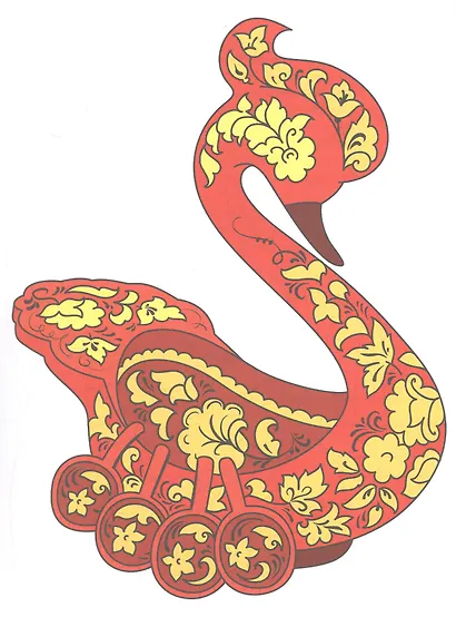 Золотая хохлома. Книжка-раскраска - фото 2