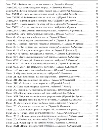Энциклопедия правовых позиций Высшего Арбитражного Суда РФ и Судебной коллегии по экономическим спорам Верховного Суда РФ по делам о защите права... - фото 5