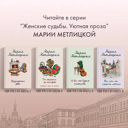 С видом на Нескучный - фото 8