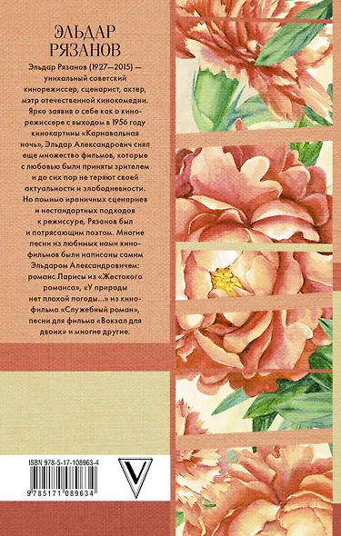 У природы нет плохой погоды... - фото 2