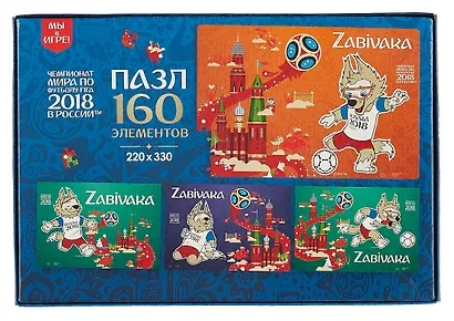 Пазл ЧМ2018: Забивака.Пенальти 160эл. 03824 - фото 3