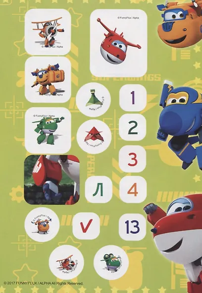 Супер крылья. Весёлые задания с наклейками. Новые друзья - фото 5