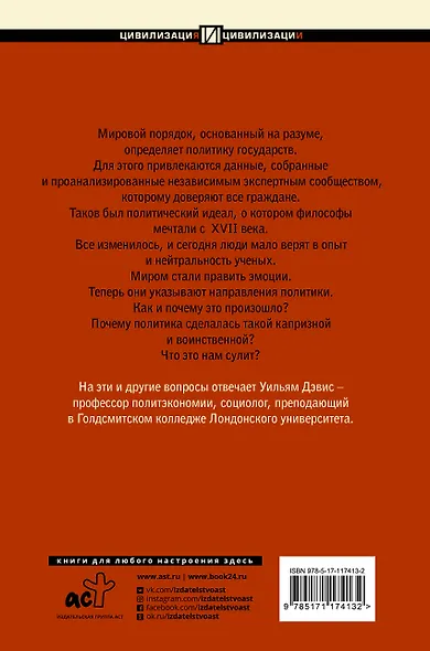 Нервные государства - фото 2