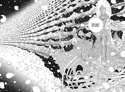 Страна самоцветов. Том 6 (Houseki no Kuni / Land of the Lustrous). Манга - фото 13