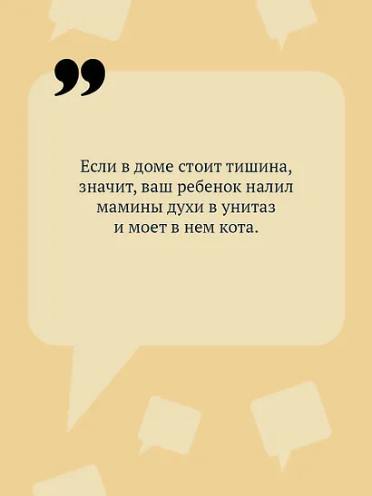 Вакантное место райской птички - фото 6