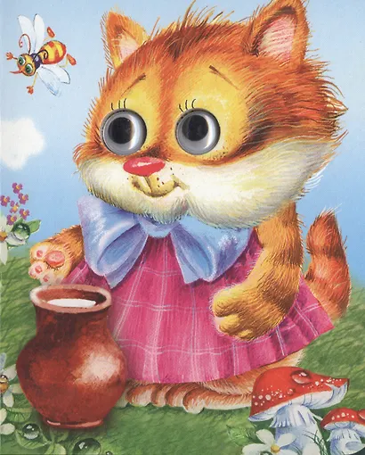 Добрый мышонок - фото 2