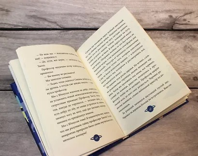 Класс отправляется в полёт! - фото 6