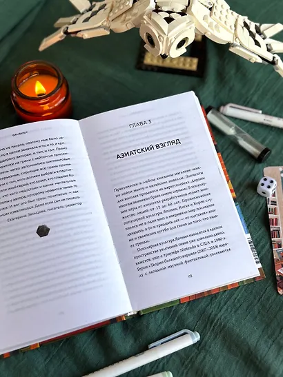 Фанфики: истории для тех, кто не хочет прощаться - фото 12