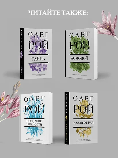 Зеленая тетрадь - фото 8