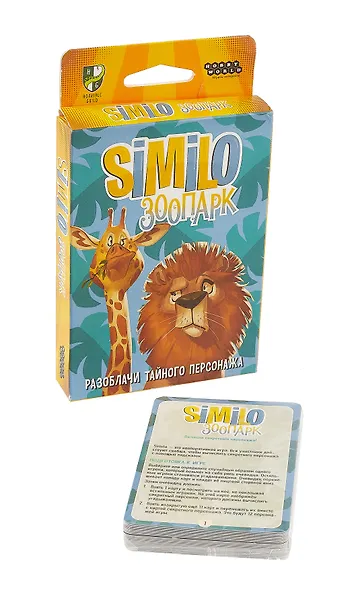 Настольная игра "Similo: Зоопарк" - фото 3
