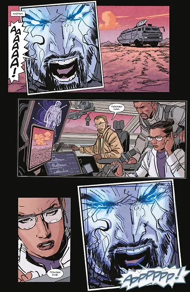 «БРСРК» Киану Ривза #8 - фото 4