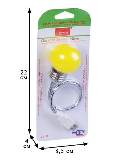 Лампа USB (22см) желтая - фото 2