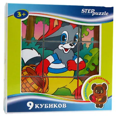 Кубики, Step, Любимые мультфильмы-1, 9 штук - фото 1